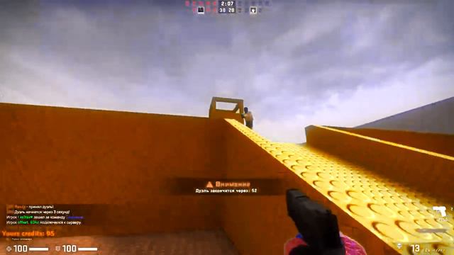По глазам | Mobile Edit Cs GO | Заказная Работа смотреть онлайн