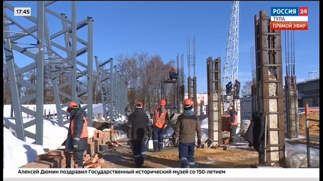 Новый этап реконструкции тульского велотрека смотреть онлайн