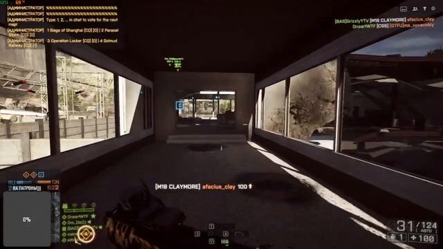 Battlefield 4 перезагрузка играю только пехота смотреть онлайн