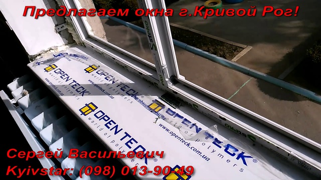 Окна в садик, школу, больницу смотреть онлайн