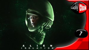 Alien Isolation прохождение - Транзит #7