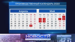 Как отдыхаем на майские праздники.