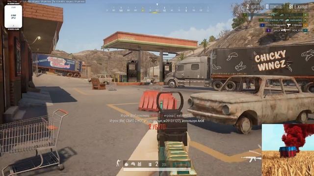 Пока учусь играть в PUBG!