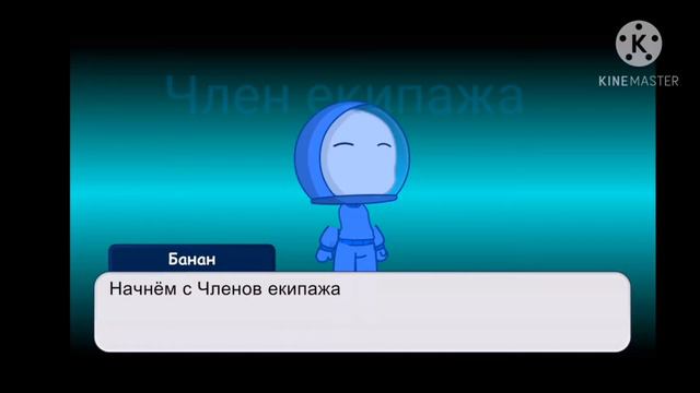 Как Эд и Н. П попали в амонг ас смотреть онлайн