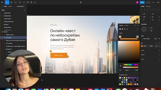 Сделаем с нуля ДИЗАЙН САЙТА за 7 минут / Веб-дизайн в FIGMA смотреть онлайн