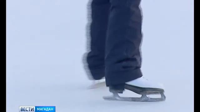 Кататься научит инструктор, в Магадане открыли новый каток смотреть онлайн