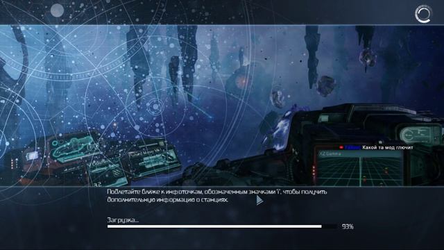 XRebirth CWIR. Будни пирата. Небольшой дневной стрим. смотреть онлайн