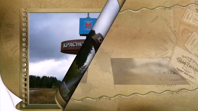 Красновишерск смотреть онлайн