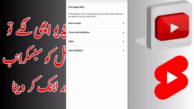 Easypaisa One Game Rupees Information Easypaisa One Game Reai Fack EasyPaisa Game Earn Money смотреть онлайн