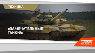Мьянма о танках Т-72 06.09.2021 смотреть онлайн