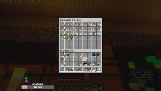 Строю коммунизм в деревне ★ Minecraft смотреть онлайн