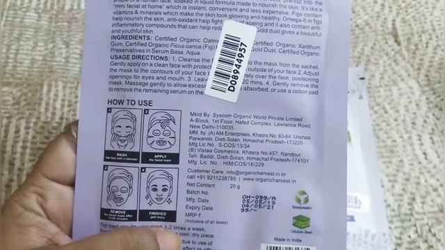 Organic Harvest Sheet Mask (Shine and Anti Ageing) Babita Nagpal смотреть онлайн