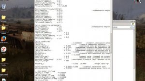 увеличение веса в сталкере зов припяти