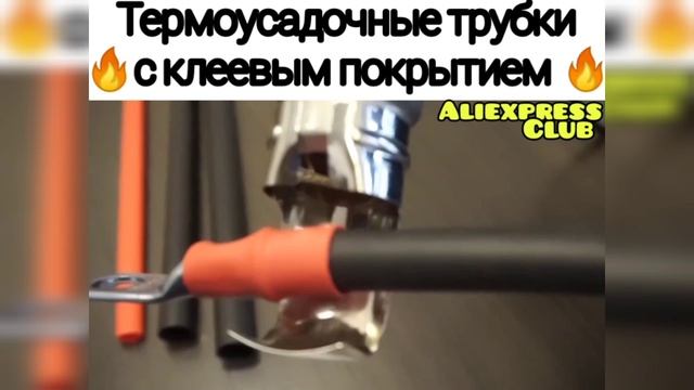 Ручка шокер