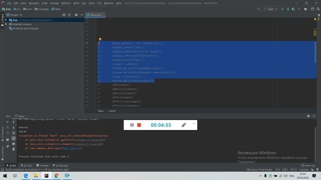 Sultan Kairzhanuly - Queues and Priority Queues (Rus) смотреть онлайн