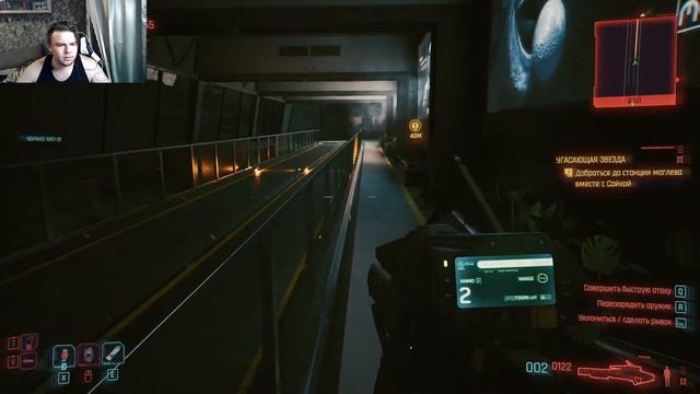 CYBERPUNK 2077 ? PHANTOM LIBERTY ? Финал Все концовки смотреть онлайн