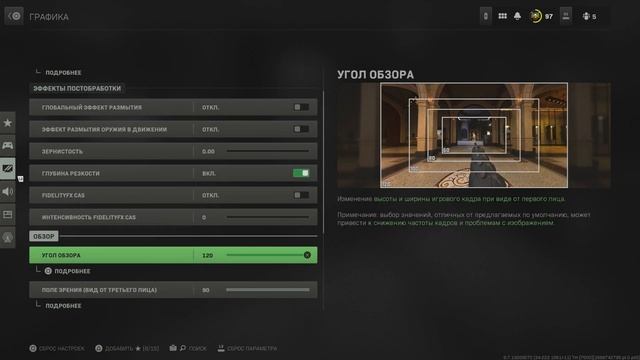 Лучшие Настройки Геймпада в Warzone 2 - Топ настройки Варзон 2 PS5 PS4 XBOX PC смотреть онлайн