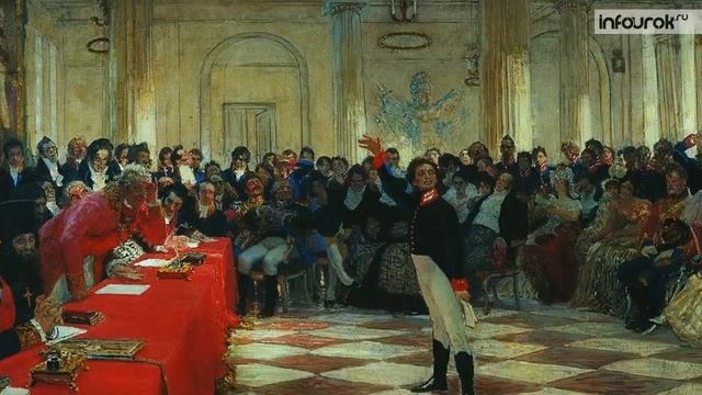 Лицей в жизни А.С. Пушкина | Русская литература 9 класс #15 | Инфоурок смотреть онлайн