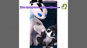 [Драконы 9 миров]История Грома [заказ].