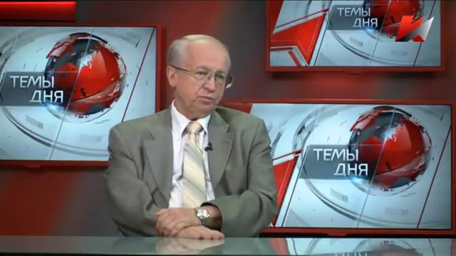 Темы дня (13.08.2015) смотреть онлайн