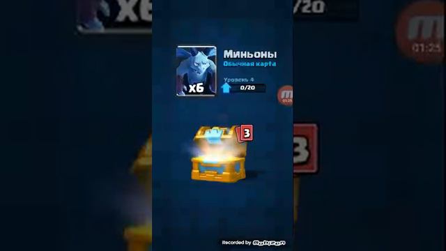 Открываем сундуки в клэш рояле смотреть онлайн