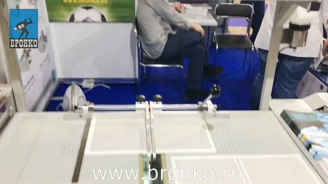 Видеообзор оборудования для полиграфии от компании Бронко. Выставка Росупак-2018 смотреть онлайн