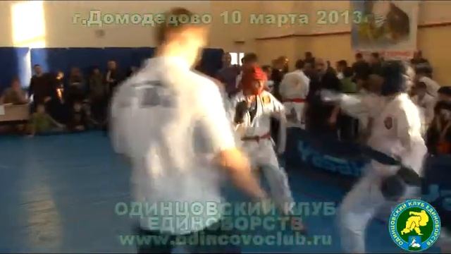 Армейский рукопашный бой Домодедово 2013 Присмаков Н-3 смотреть онлайн