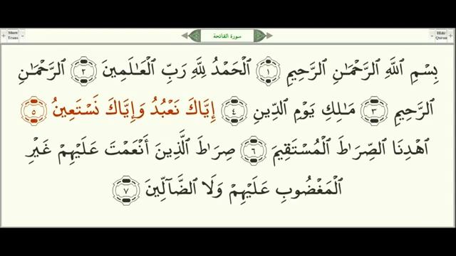 Мусульманская молитва Аль-Фатиха: значение и перевод Сура 100 «аль-‘Адият» (Бегущие) ﷽ (перевод смы смотреть онлайн