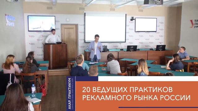 АКАР Практикум 2020 смотреть онлайн
