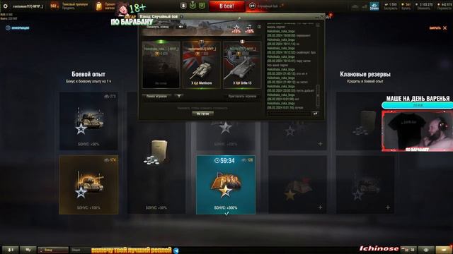 мир танков || нелёгкий путь к отметкам на ЛТ (Manticre) || серия № х2 смотреть онлайн