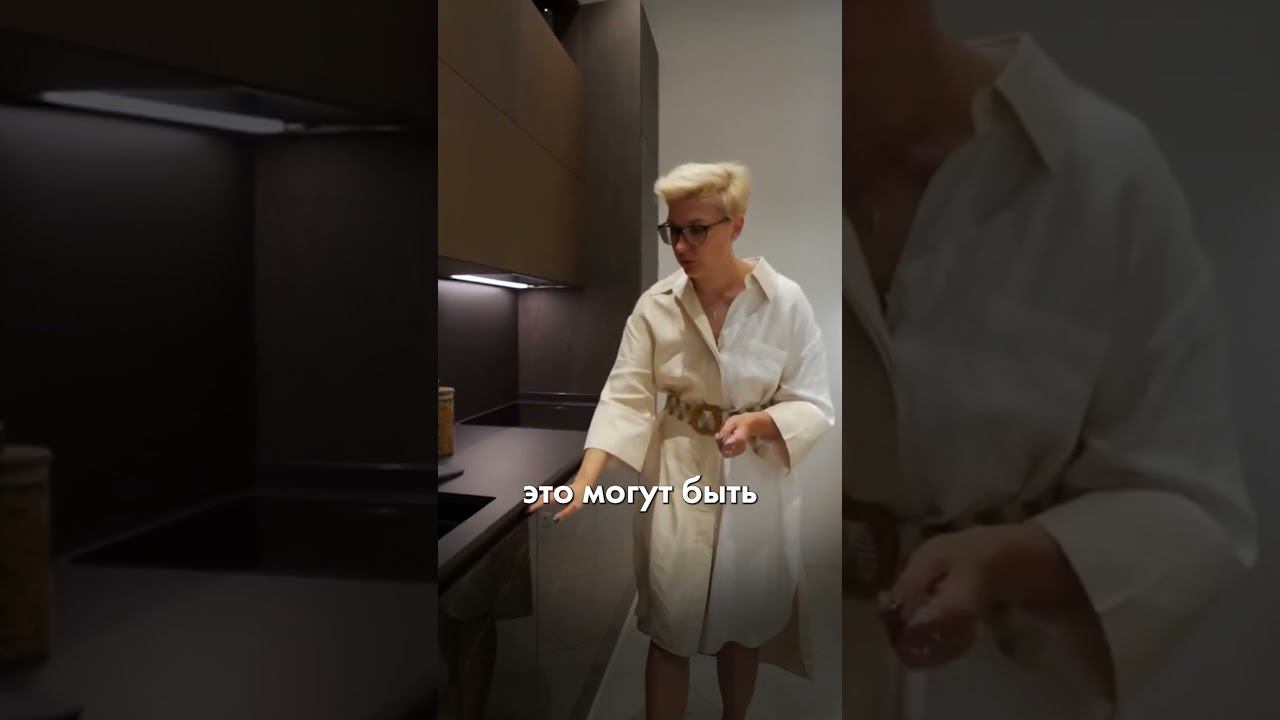 Идеальная кухня! #дизайн #ремонт #интерьер #дом #кухня #тренды2024 #дизайнинтерьера смотреть онлайн