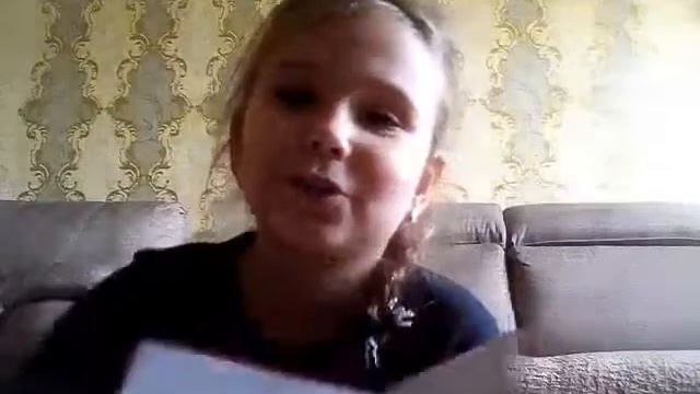 У меня появилась книга смотреть онлайн