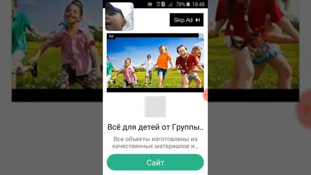 Мистер картошка смотреть онлайн