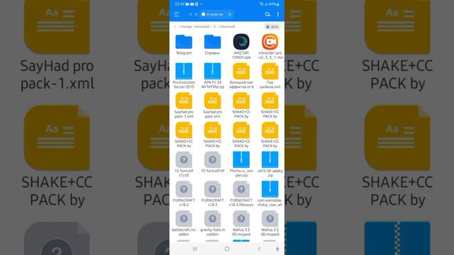 Скачать игру на Ppsspp Pes2013