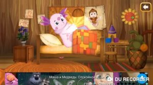 "Спокойной ночи, Лунтик!" - прохождение игры "Сказки на ночь"