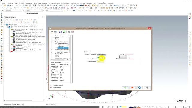 Mastercam X9. Поверхностная ВСО, Динамическая контурная обработка / Dynamic mill surface смотреть онлайн