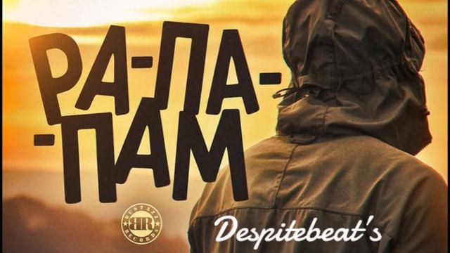 MiyaGi x Эндшпиль x 9 Gramm Рапапам (bass Bossted) смотреть онлайн