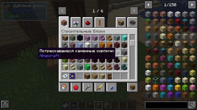 Как построить СТАРТОВЫЙ ДОМ в майнкрафте | Строю ДОМ в minecraft смотреть онлайн