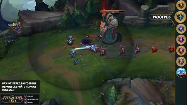 10 главных советов для поднятия рейтинга в 11 сезоне | Лига Легенд смотреть онлайн