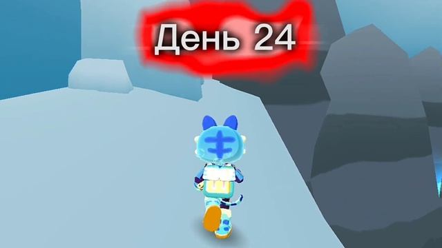 Разлом воспоминаний, день 24, Влад ушёл без меня во Фризинг фан?❄ смотреть онлайн