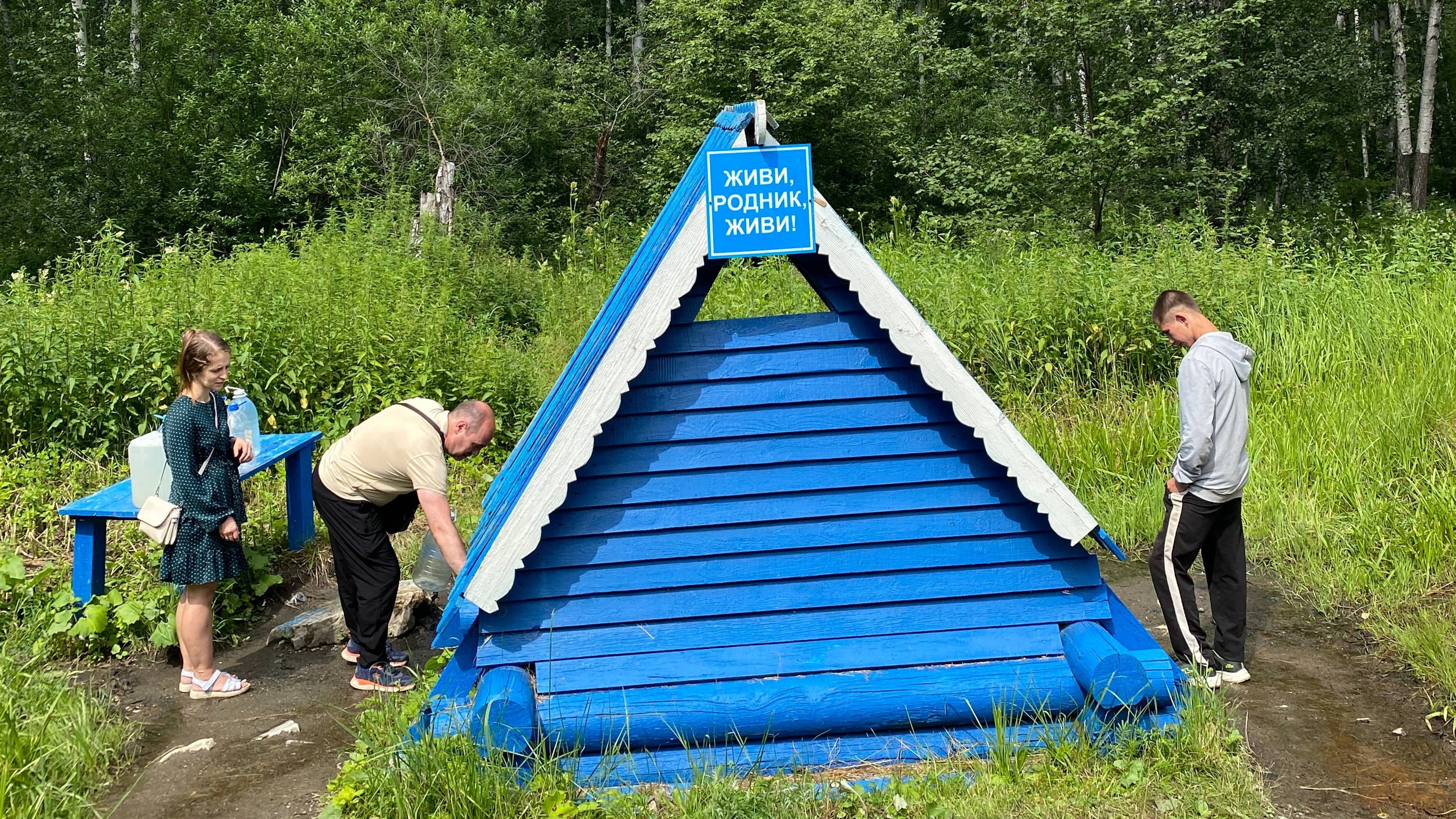 Лето 2024. После изнуряющей жары родник не пересох! смотреть онлайн