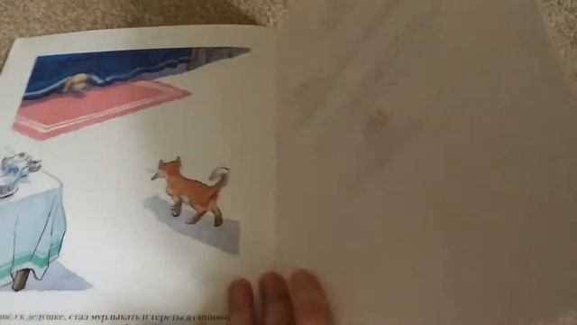 Заказ с ozon. Eu смотреть онлайн