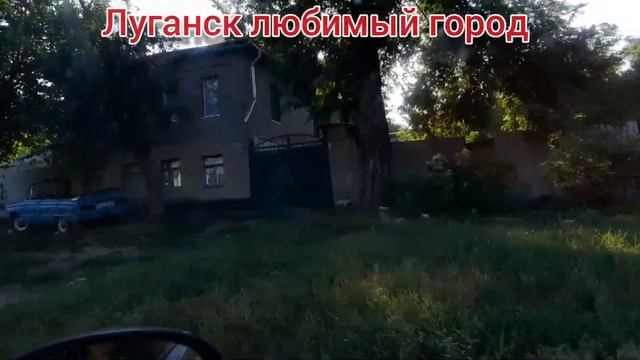 Луганск ЛНР. Снаряд попал в школу она полностью сгорела улицы с которых всё начиналось Ленина Даля смотреть онлайн