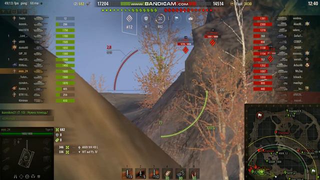 Wot. Tiger II. Удобная позиция на карте "Китайская стена". смотреть онлайн