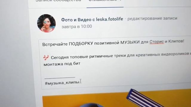 Как работают хэштеги Вконтакте? Сколько штук писать и как использовать внутренние хэштеги смотреть онлайн