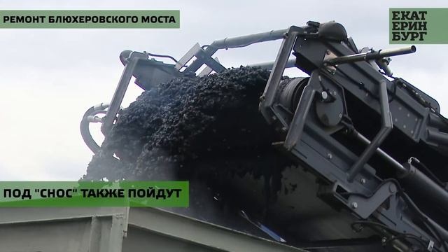 Алексей Орлов завершил объезд ремонтируемых объектов посещением путепровода на улице Блюхера смотреть онлайн