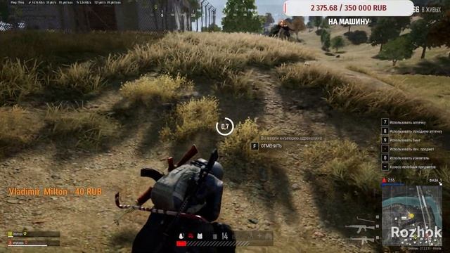 Стрим по ПАБГ смотреть онлайн