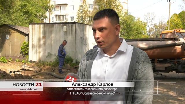 Плановые работы по замене оборудования оставили без холодной воды некоторые районы Биробиджана смотреть онлайн