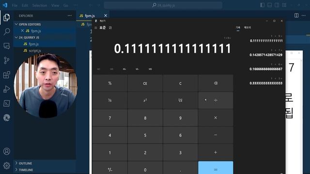 0.1+0.2가 0.3이 아닌 이유 (JavaScript가 재밌는 이유) смотреть онлайн