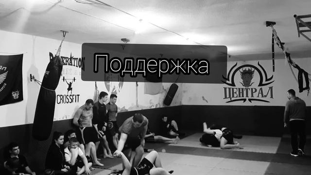 Что такое ПАНКРАТИОН? смотреть онлайн